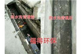 无锡崇安区广益工厂雨水沟清理   管道清淤专业从事行业多年
