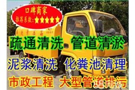 北仑清理隔油池哪家好-24小时上门服务 隔油池的安装注意事项