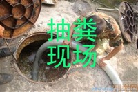 吴江黎里镇清理化粪池