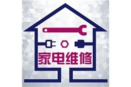 南充热水器专业维修