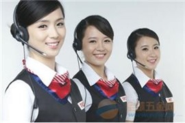 欢迎访问【南京瑰都啦咪壁挂炉各点】维修网站=服务电话