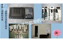 三菱主轴驱动器MDS-B-SVJ2报警32号 模块坏维修