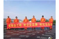 北京通州区防水公司专业楼顶防水屋顶防水注浆防水