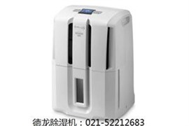 上海德龙除湿机维修除湿效果差，甚至不能除湿