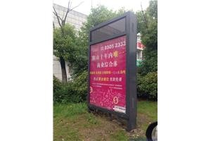 东莞户外广告展示牌安装维修