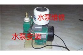 虹口四平路专业水管维修水泵污水泵维修安装 球阀更换