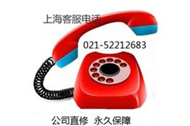 上海松下空气净化器故障维修经我公司维修如有质量问题3个月内保