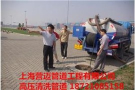 《宝山区市政管道清洗》市政管道清洗怎么收费？