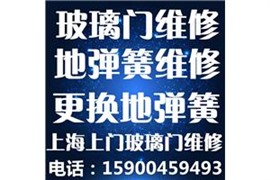 上海GMT地弹簧220B价格 GMT222地弹簧维修安装