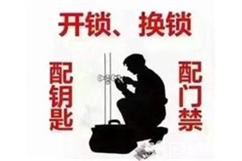 肥西繁华逸城开锁换锁公司 换锁芯 开汽车锁24小时服务
