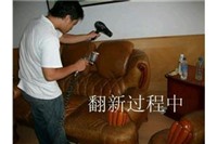 北京皮沙发换皮、布艺沙发换布面、塌陷修复、餐椅翻新换面