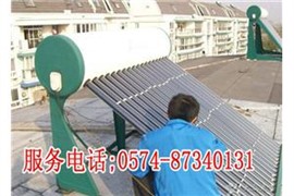 宁波江北区上门维修太阳能热水器丨清洗不上水维修
