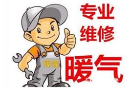 萧山水电改造浴霸维修灯具维修电话