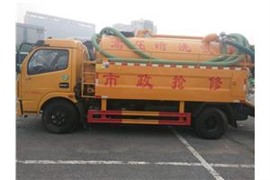 苏州吴中区越溪镇清洗污水管道公司