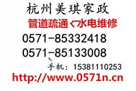 滨江飞虹路附近空调维修公司,中央空调清洗加氟保养