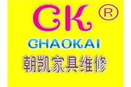 翻新沙发，翻新餐椅，沙发维修，沙发定制