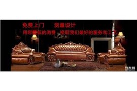济南兴达沙发翻新换皮沙发维修定做沙发套