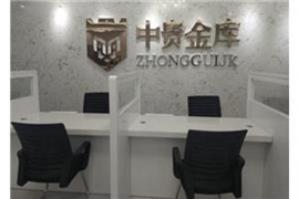 中贵金库保管箱租赁可以存放隐私的文件吗？