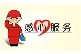 梧州海信电视服务各中心维修总部电话 