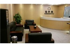 报修）成都宝齐莱保养热线是多少