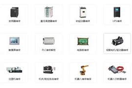 天津施德机器人维修维保