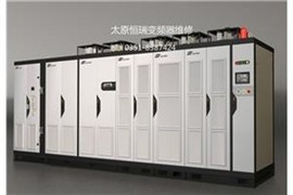 太原高压变频器维修，功率单元维修