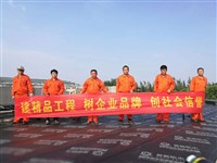北京海淀区屋顶防水楼顶防水找专业屋面防水补漏维修公司