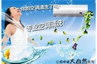 天津南开区空调加氟（信任）多少钱