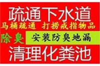 太原五龙口专业疏通下水道疏通马桶维修水龙头