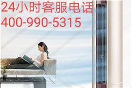莆田能率热水器维修电话查询丨能率中心 