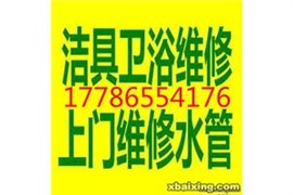 武昌徐东凯旋门广场　万利广场　时尚欧洲花园维修电路跳闸