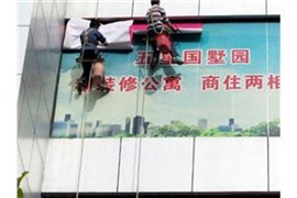 萧山区专业家政清洗  金城路专业日常保洁清洗