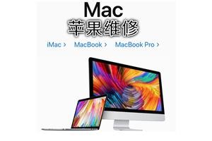 macbook pro屏幕坏了 苹果mac换屏幕少钱