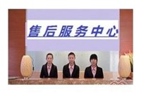 江阴三菱电机空调维修网点上门服务