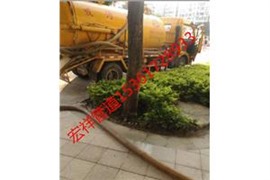 肇庆高要管道清淤、端州市政管道清淤、宏祥管道清淤(推荐商家)