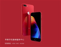 上海苹果手机维修漕溪北路店