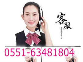 新科）贴心！服务！（合肥新科空调维修）*服务