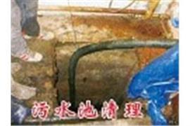 常熟梅李镇清理污水池清淤