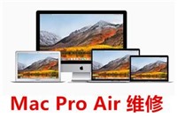 mac连上wifi却上不了网北京wifi上不了网维修