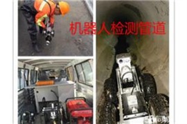 2019云南省内地下管道漏水查漏报价 电脑自动分析定位漏水点