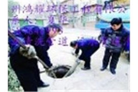 南通通州区清洗市政管道清洗