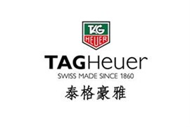 北京泰格豪雅手表维修服务中心|豪雅手表官方