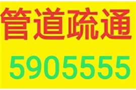 大同东信国际专业通马桶维修马桶漏水