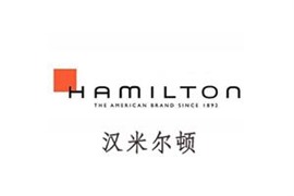 北京汉米尔顿手表维修服务中心|汉米尔顿手表官方