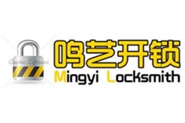 徐州云龙区世贸超低价开保险柜 换锁 配汽车钥匙