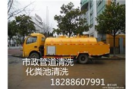 云南市政管道清淤公司正规公司开发票