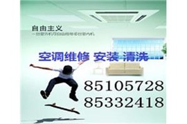 滨江专业空调清洗公司电话,立式空调清洗方法,空调定期清洗好处