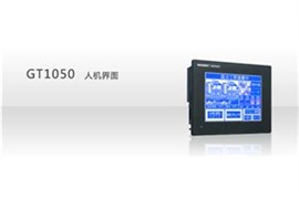 触摸屏维修