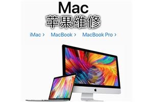 北京mac突然黑屏开不了机维修多少钱mac维修点