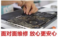 北京苹果电脑维修朝阳mac上门维修